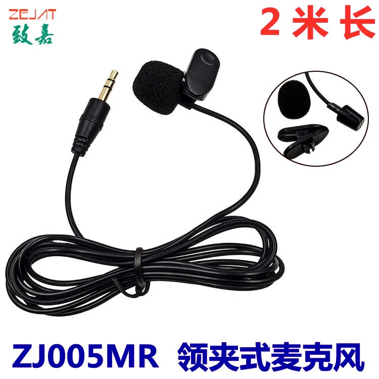 Легкий громкоговоритель мини-пластиковый ошейник с зажимом для микрофона автомобильный навигатор с зажимом для воротника микрофон интерпретатор микрофон