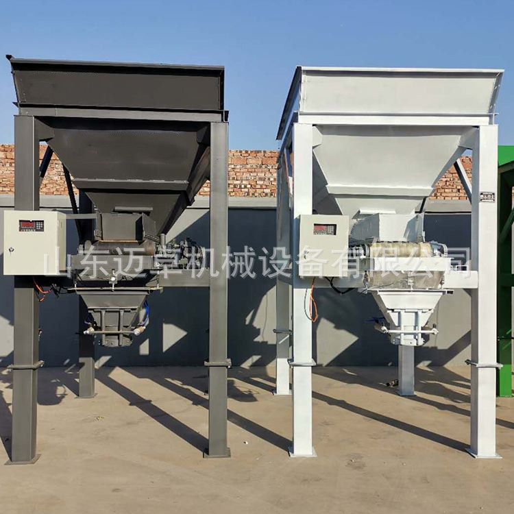 全自动沙土装袋机 称重型沙土装袋机 沙土煤块有机肥自走式装袋机
