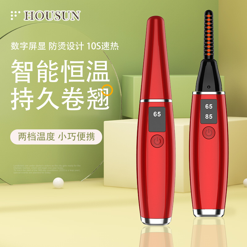 's Eyelash Curler Sunflower Eyelash Curler Beauty Tool Electric Perm Eyelash Curler