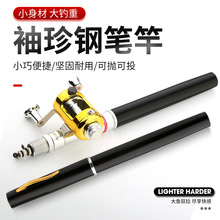 䓹P�� pen fishing rod����ីͱ�y�YƷ�~�U���Ϳڴ�����~��
