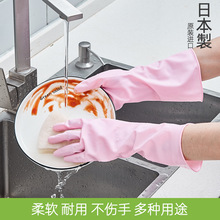 日本进口家务手套洗衣手套橡胶手套厨房洗碗手套耐用清洁手套耐热