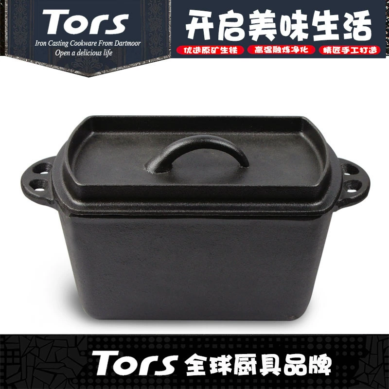  cast iron pot uncoated pig iron rectangular toast cake bread mold DIY oven toast mold