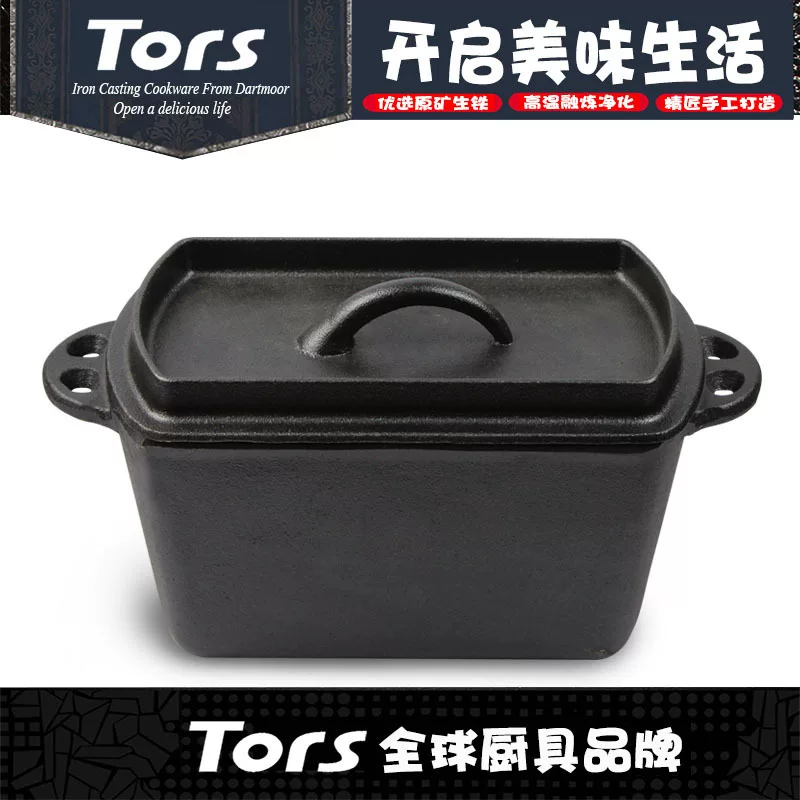  cast iron pot uncoated pig iron rectangular toast cake bread mold DIY oven toast mold