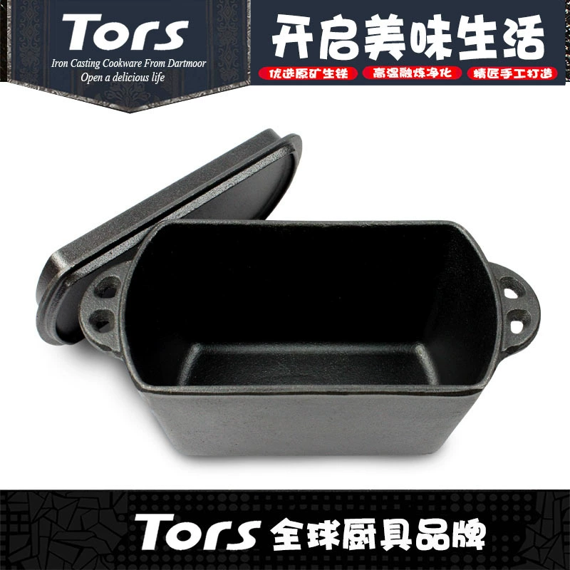  cast iron pot uncoated pig iron rectangular toast cake bread mold DIY oven toast mold