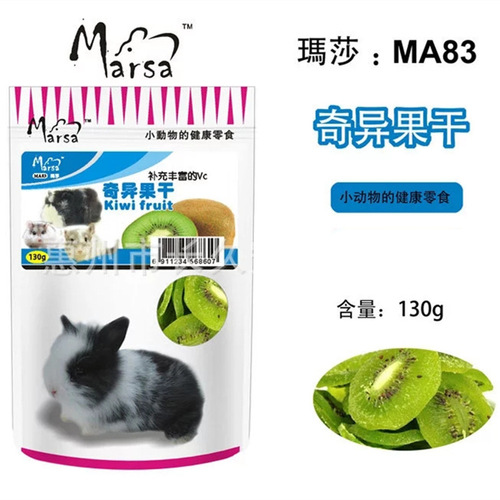Chinchilla and Rabbit Fruit Snacks Hamster Small Pet Snacks Dried Fruit Guinea Pig Small Animal Pet Snacks