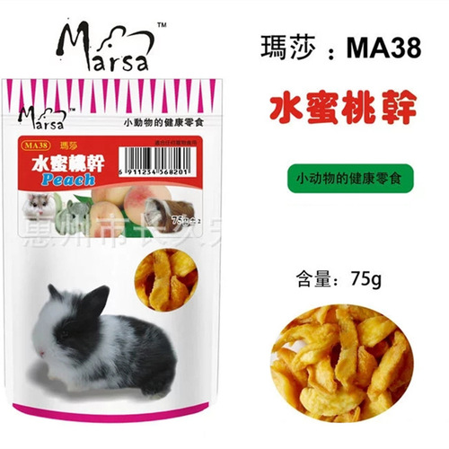 Chinchilla and Rabbit Fruit Snacks Hamster Small Pet Snacks Dried Fruit Guinea Pig Small Animal Pet Snacks