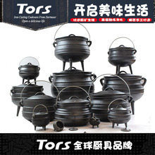 托尔斯出口三脚铸铁南非锅魔法熬药坩埚蜡台燃烧锅小火锅炖锅腿鼎