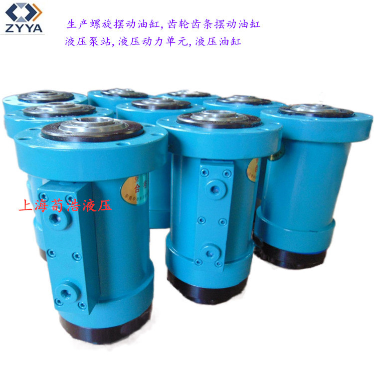 HELAS系列螺旋摆动油缸钻机用旋转螺旋摆动液压油缸规格齐全