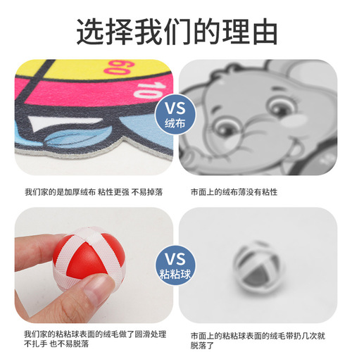 Cross-border best-selling children's sticky ball target sticky ball dartboard dartboard throwing toys