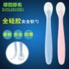 Dora Luxu Babies Silicone Soft Spoon High -quality Silic Person Spoon Baby Feed Poor feeding spoon wholesale 6061