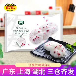 ���а�ɫ����330g��ԽݮŴ�׸��ك����Ʒ�c�ľƵ����ʳƷ�l����