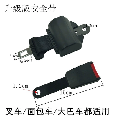 Automatic Retractable Two-Point Fully Car seat belt