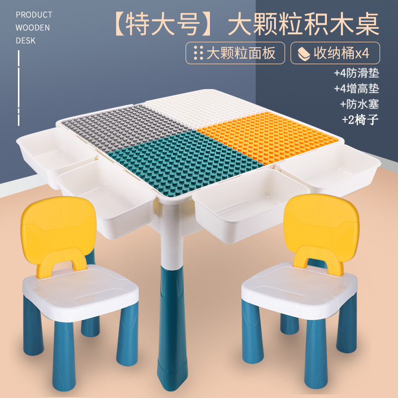 Envío gratuito jardín de infantes educación temprana mesa de bloques de construcción multifuncional compatible con Lego partículas grandes y pequeñas que ensamblan bloques de construcción mesa de estudio para niños