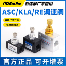 RE-02�������������ASC100-06�������Ʒ�KLA-L15��������