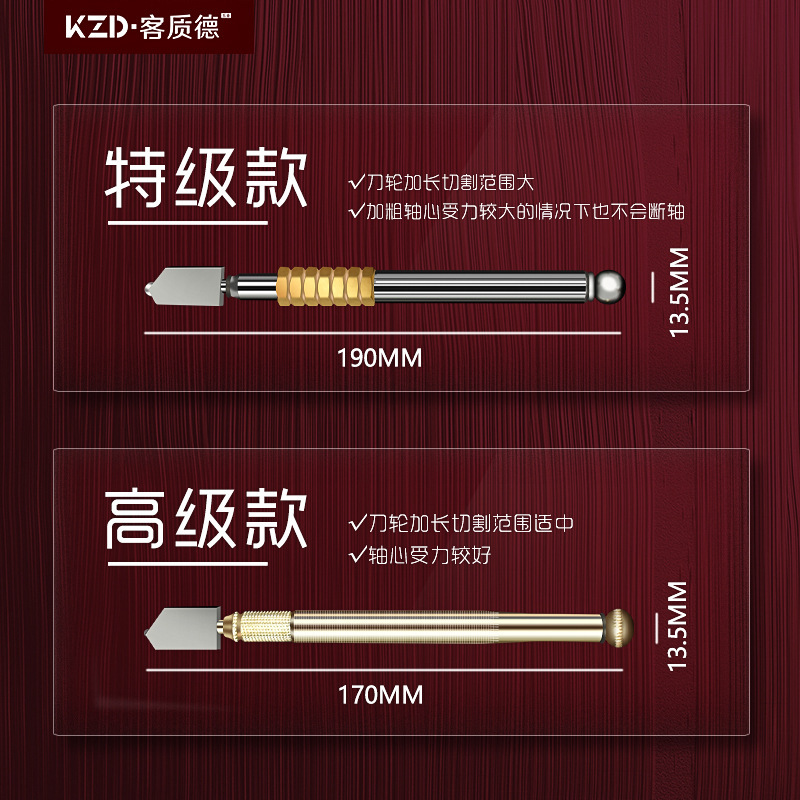 厂家现货 玻璃刀 金刚石大刀轮合金滚轮式划刀防滑滚轮瓷砖切割刀