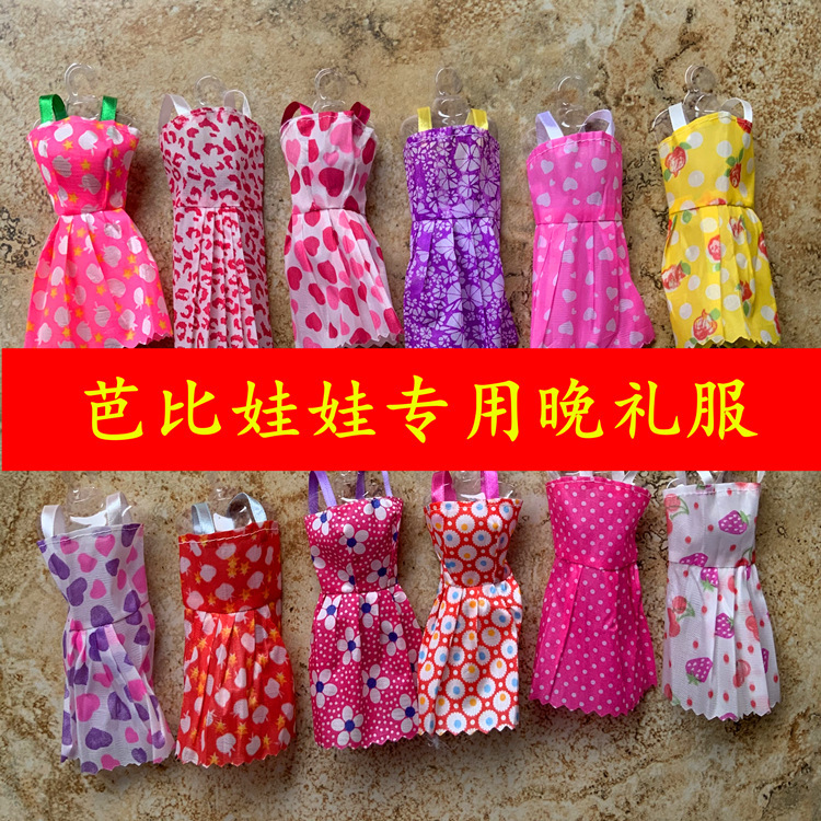 Hot Selling Ee Sweet Barbie Doll Dress Dress Dress Small Short Skirt Mixed Color Matching Random Dress Dress Girl Princess Hot Selling Ee Sweet Barbie Doll Dress Dress Dress Small Short Skirt Mixed Color Matching Random Dress Dress Girl Princess