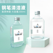 ��䓹P�坍Һ��200MLϴ�PҺպˮ�P��ī���E�۝n���ٹP��ȥ��Һ