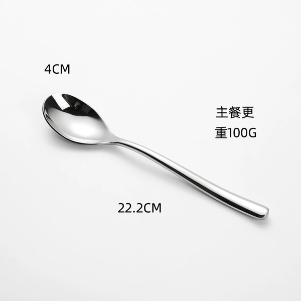 The main meal is more