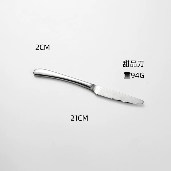 Dessert knife