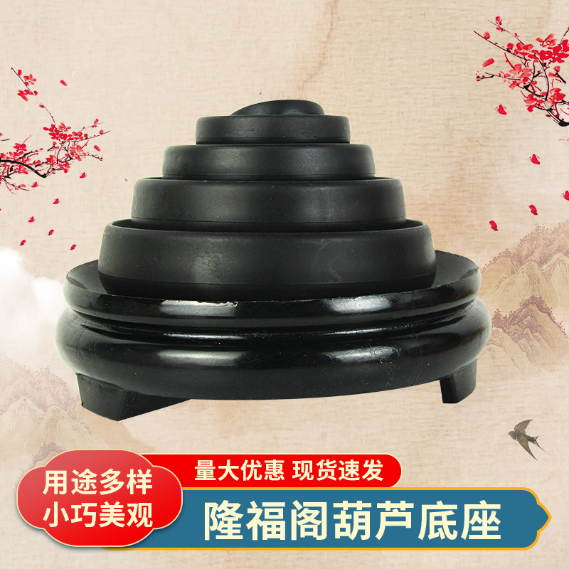 直供工艺葫芦底座仿实木多规格文玩核桃蛋雕刻批发手工小葫芦大号