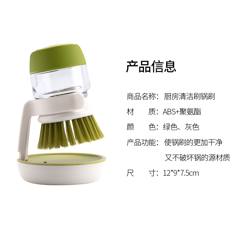 Cepillo limpiador hidráulico - Prensa automática para jabón líquido, para lavavajillas y vajilla