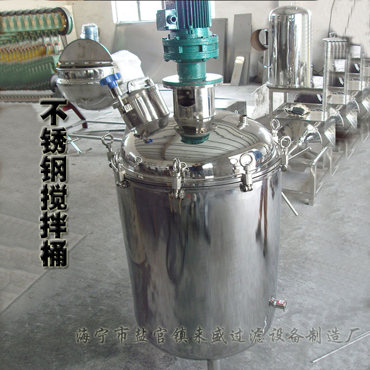 不锈钢保温储液搅拌加热保温罐 搅拌桶 不锈钢容器恒温控制容器