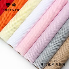 Roland Korean grid mesh, floral packaging material hard mesh bag, flower shop supplies