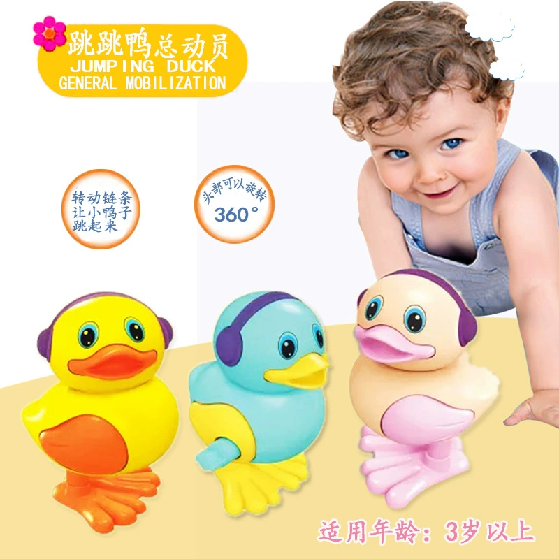 Детская заводная маленькая игрушечная цепочка прыгает мультфильм Милая утка детский сад Забавный небольшой подарок трансграничные прямые поставки с фабрики