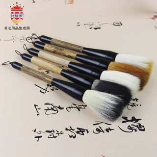 比优米大毛笔狼毫大号斗笔大抓笔兼毫国画书法对联练习羊毫提斗大