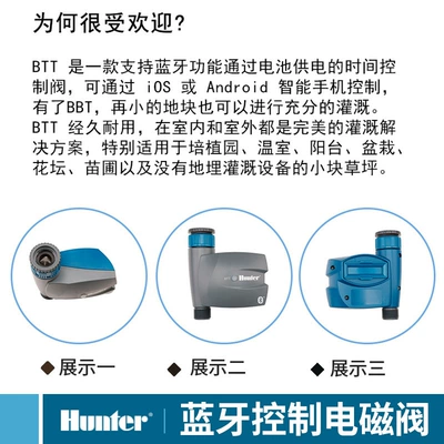 Solenoid klapanlar Solenoid Valve Residential Fixed Intelligent