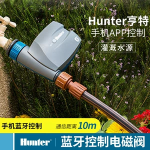 Hunt BTT Bluetooth Solenoid Valf Ağıllı Suvarma Nəzarətçisi