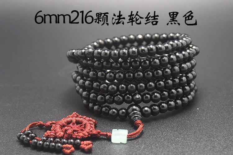 6*216 블랙 파룬 매듭