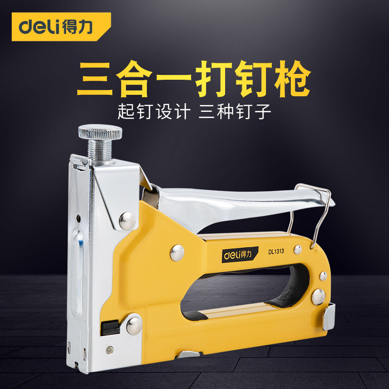 DL1313 得力三用打钉枪手动3合1  内带T型门型U型钉各100个