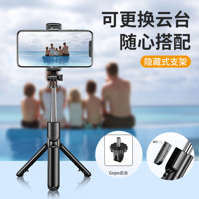 Palo de selfie multifuncional S03 con Bluetooth, soporte portátil para transmisión en vivo y fotografía con función telescópica.