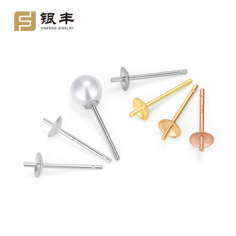 S925 Sterling Silver Accessories Pearl Holder Ear Needle Earring Holder Bead Plate DIY Bowl Needle Empty Holder Gold Plated Factory Direct Wholesale S925 Sterling Silver Accessories Pearl Holder Ear Needle Earring Holder Bead Plate DIY Bowl Needle Empty Holder Gold Plated Factory Direct Wholesale