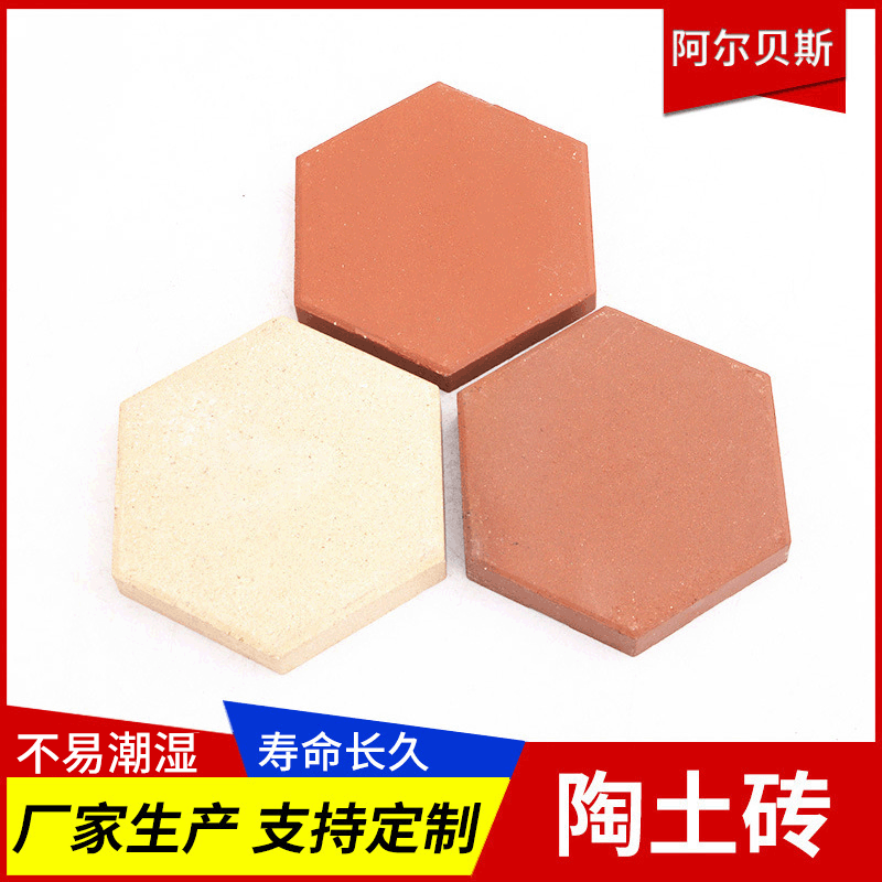 多规格中式陶土砖 江苏防滑透水陶土砖 人行道路面广场陶土烧结砖