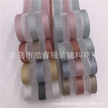 【三顶织带】厂家直销三顶新款条纹银丝纱带 3.8cm双色条纹雪纱带