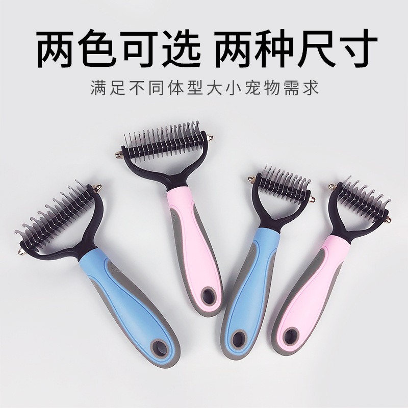 Amazon suministros para mascotas gato y perro nudo peine de doble cara nudo rastrillo depilación peine de limpieza herramienta de belleza cepillo