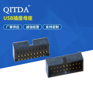 usb3.0 20pin���� ���^IDC20P�����B���� USB����ĸ�����ʽ�S��