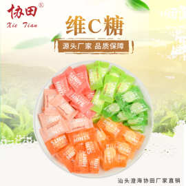 厂家直供维C糖陈皮含片 海盐薄荷糖展会酒店接待多种水果味压片糖