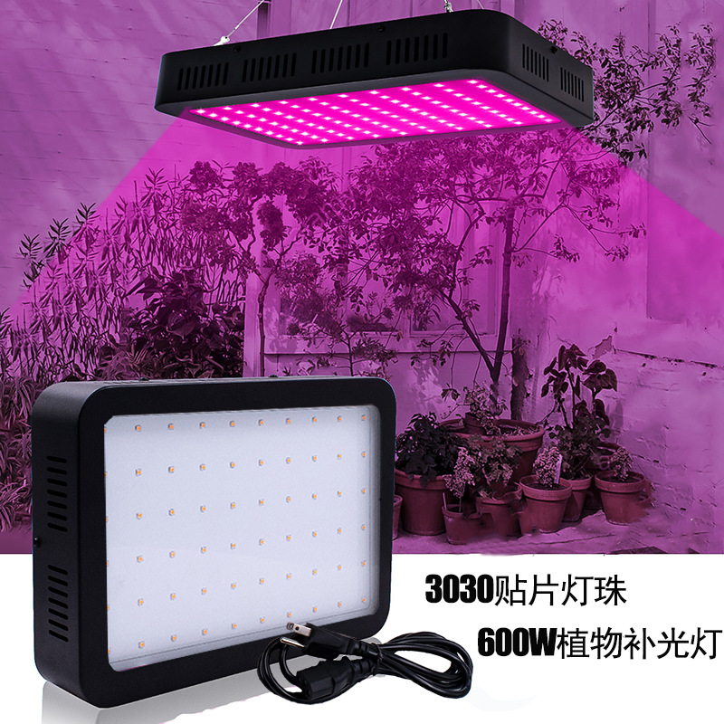 LED植物灯 全光谱植物生长灯3030贴片灯珠600W多肉果蔬植物补光灯