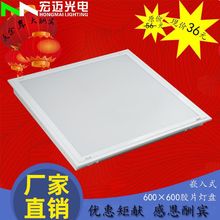 厂家直销面板灯 LED嵌入式吊装格栅灯盘 正发光600*600胶片灯盘