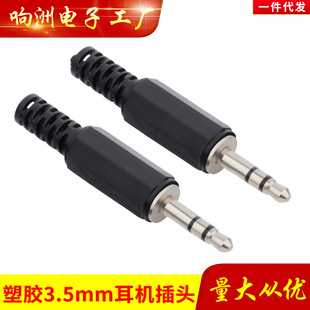 6.35MM6.5�p�����^����оԒͲ���lTS��푹����{��̨6.5���^��Ʒ