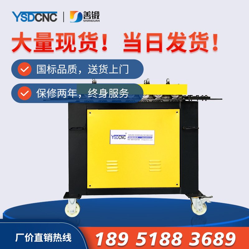 [Shanfan] Concealed 1mm Seam Machine for White Iron Sheet, Duct Roller Machine, Seam Machine for Ventilation Ducts