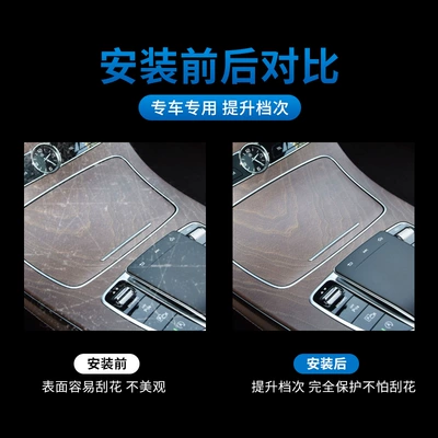 Automotive Film: transparent film for central control