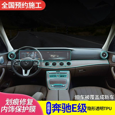 film special TPU transparent film | Automotive Film