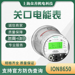 关口电能表Powerlogic ION8650 ION7650高精度电度表