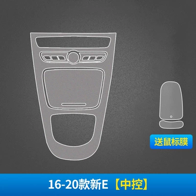 TPU transparent film for central – Automotive Film - stealth-transparent-16-20-new-e-central-control