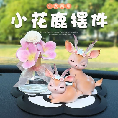 Car ornaments, Ornaments Creative Yilu Ping An