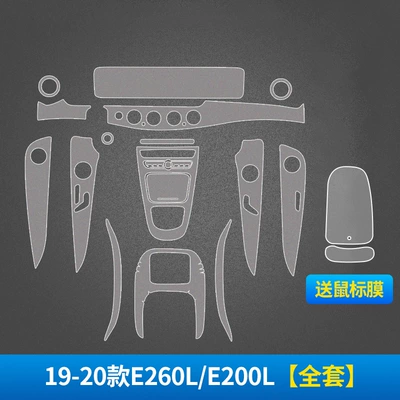 control gear, Automotive Film - stealth-transparent-19-20-e260l-e200l-full-set